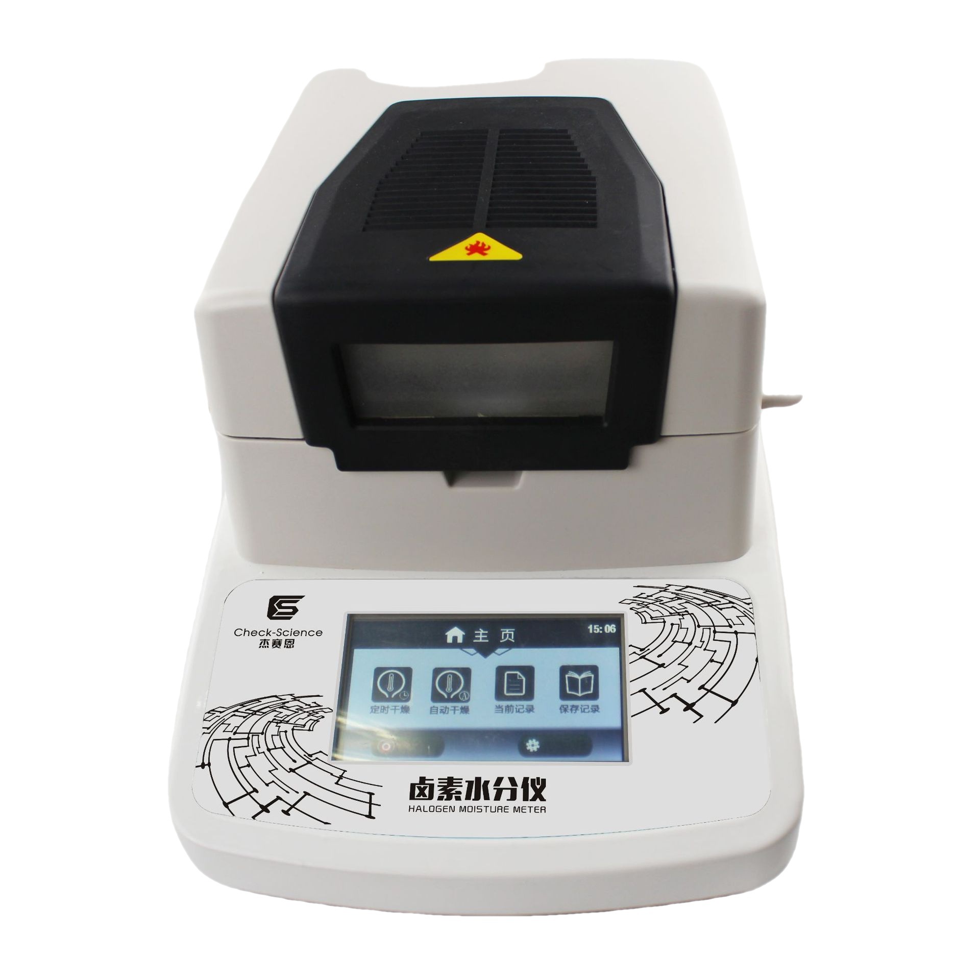 杰赛恩DHS-10自动快速水分测定仪粮食水份检测仪卤素灯水分测试