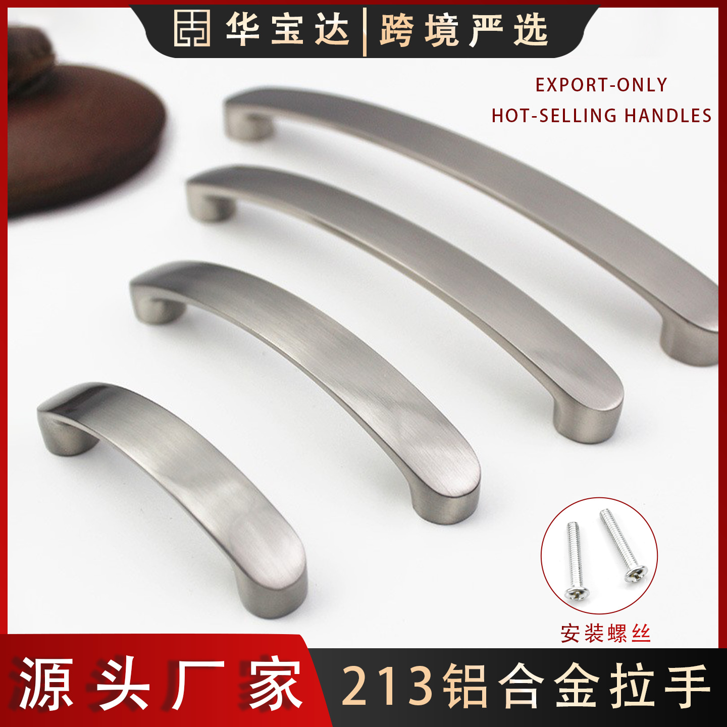 Ventas en caliente transfronterizas modernas y simples nórdicas de aluminio de lujo ligero mango de puerta de armario mango de cajón de muebles mango de gabinete