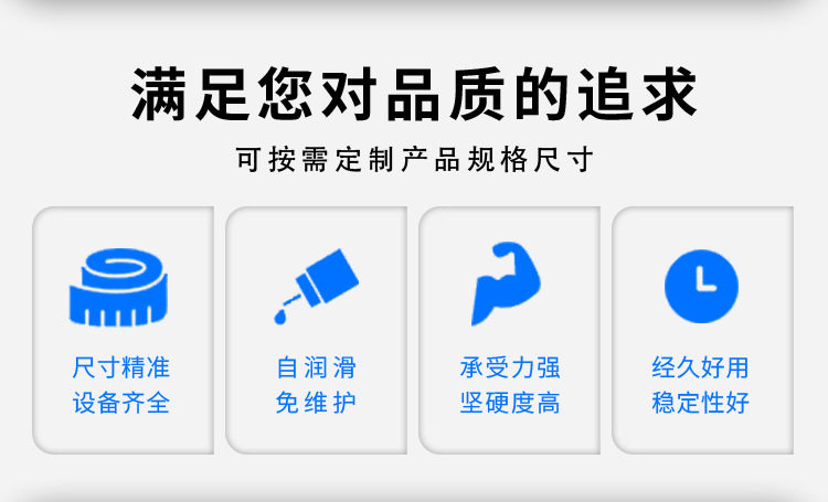 轴套_03.jpg