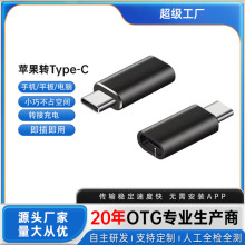 �m��typec�D���^�O��lighting�D��׿�֙C�D���^��는����D�Q�^