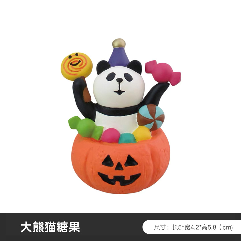 DY2186-2大熊猫糖果