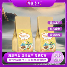 五指毛桃土茯苓赤小豆薏米茶养生茶代用茶凉茶花茶厂家批发代发