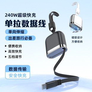 �羳240W�������������s�������m���O��15�A���֙Ctypec��늾�
