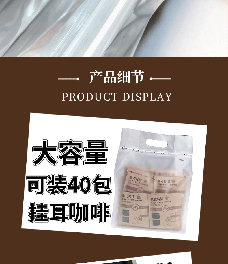 详情图_08.gif
