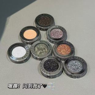 FAICCIA Sunseeker Kaleidoscope Pearlescent Monochrome Eyeshadow Mashed Potato Shiny Moonlight Flash Highlight Eyeshadow