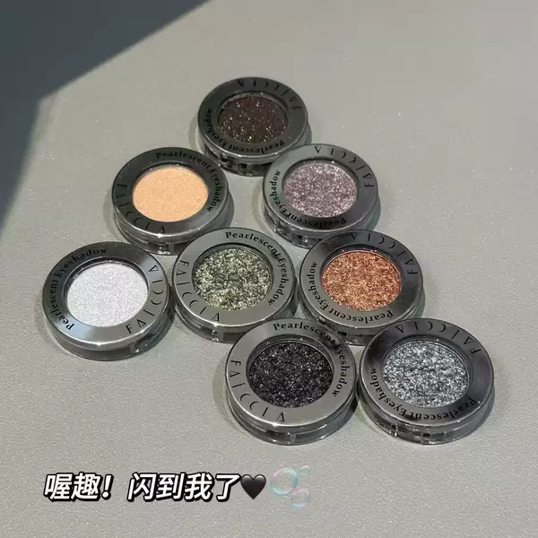 FAICCIA Sunseeker Kaleidoscope Pearlescent Monochrome Eyeshadow Mashed Potato Shiny Moonlight Flash Highlight Eyeshadow