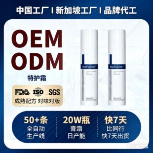�S�Ҵ���ƽ�涨�����o�澏���o˪OEM �o���̝����м��ޏͱ�����˪