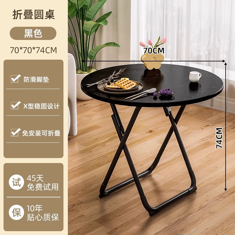 小さなテーブル、折りたたみ式ダイニングテーブルと椅子、家庭用シンプルなラウンドテーブル、賃貸住宅、屋外ポータブル屋台、食事用正方形テーブル|undefined