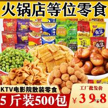 5���b偰��ӰԺ���ƻ�偵�KTV�ư����M��λС��ʳС��