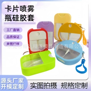 专业定制硅胶保护套，装饰贴片 打样开模做货定金专用链接
