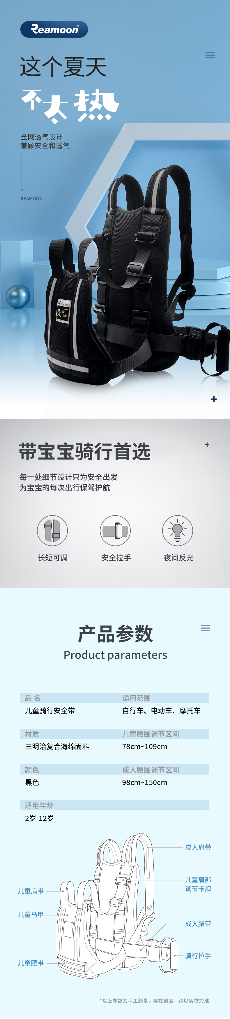 2新款大豪华详情1