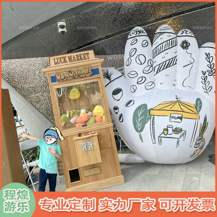 充气卡通可爱涂鸦手掌气模写意国风山水国潮酒吧集市劳动主题集市