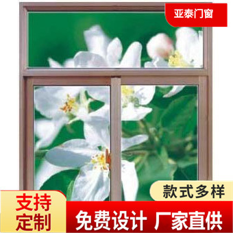 Plastic steel sliding window up and down sliding window up and down V-shaped steel plastic export factory direct supply