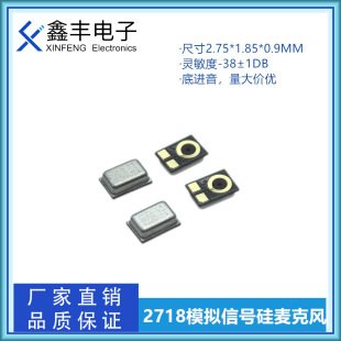 2718�������L ģ�M��̖ ���M�� ����r�� MEMS���� ���C����