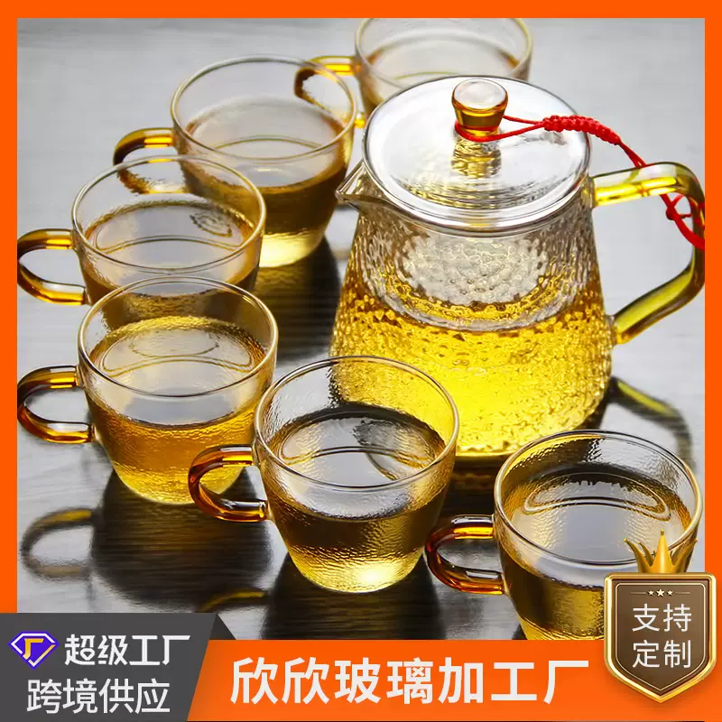 定制茶壶玻璃锤纹水壶单壶家用煮茶耐高温花茶茶具套装过滤泡茶壶