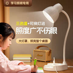 スマートコンセントにはUSB電気スタンド付きの目を保護する机があります。学生寮で勉強専用のベッドルームの省エネランプを読みます。