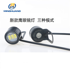 自動車ledランプ5730 3smd 23mmイーグルアイランプ鏡灯やくざ車灯爆裂バイク改造灯