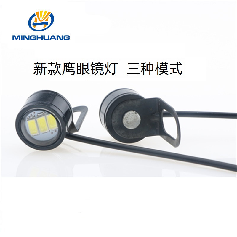 汽车led灯5730 3smd 23mm鹰眼灯镜子灯流氓车灯爆闪摩托车改装灯