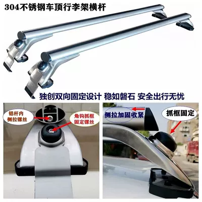 Luggage Rack Roof Rack Box – Roof rack