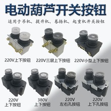 늄Ӻ��J�����C����_�P���°��oо220V���õ��C������P�C�ֱ���