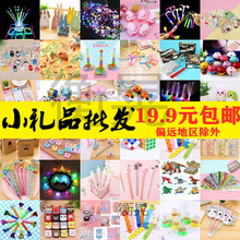 ���ƻ��С�YƷ�͏d�Ƶ곬��С�Y��һԪ��һ��ͯ���赸��ĸ���