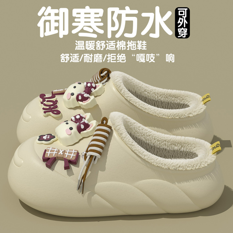Cute Cotton Slippers with Heel for Women's Winter Outer Wear 2025 New Indoor Home Fleece-Lined Warm Waterproof Thick-Soled Cotton Shoes