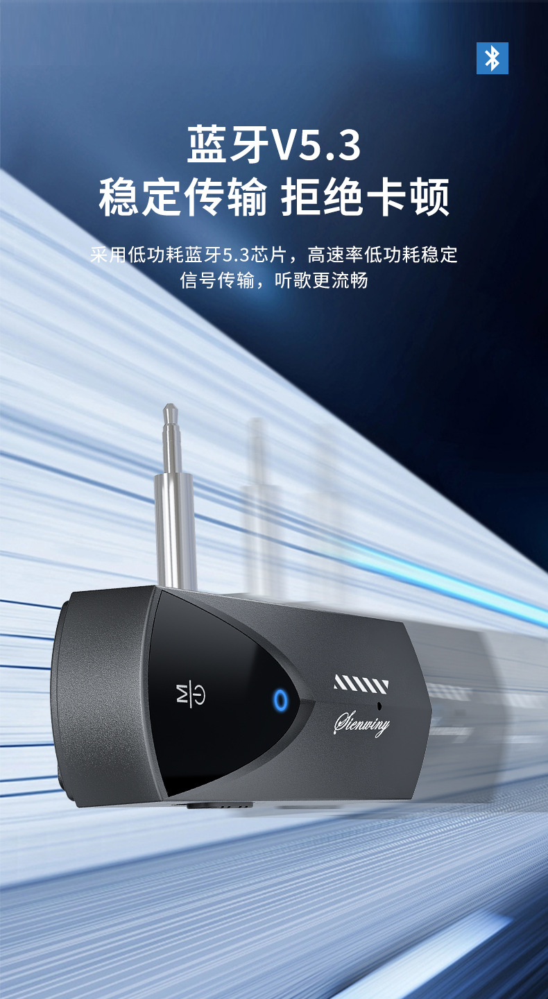 Cross-Border Exclusive Supply of S2 Two-In-One Bluetooth Receiver and Transmitter, Car-Mounted Wireless Home V5.3 Audio Adapter