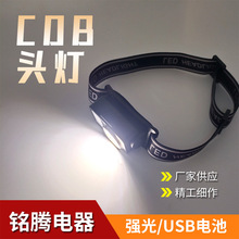 COB^{׹-ů-t+{⣩WUSB늳