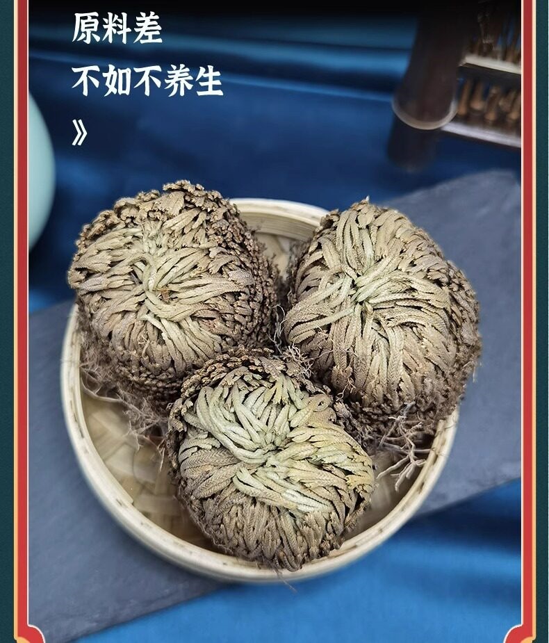 Dried Selaginella Herb Juan Bai 九死还魂草 Wild Resurrection Plant 100g Sample Pack quality and texture