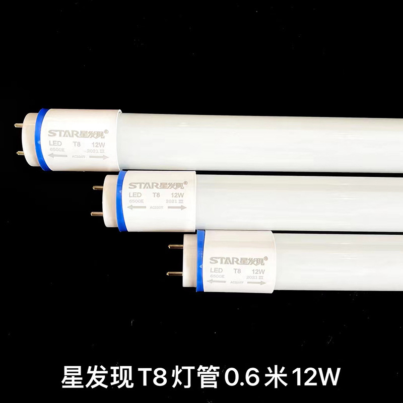 Venta al por mayor T8led tubo ahorro de energía lámpara fluorescente 1,2 m 18W tubo de vidrio partido 0,9 m 0,6 m 40W