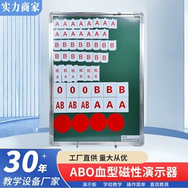 教学演示用品;教学仪器;生物教学器材