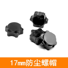 17mm������ñ 1/8���������ĸ HSP94762 94886 17MM������ñR4