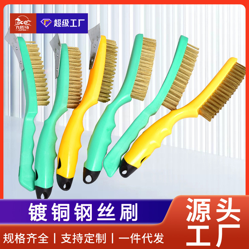 卸売りワイヤーブラシは銅線をメッキして、柄の4列5列の錆を除去して汚れを取り除いて、きれいに磨き上げて、バーベキューの油煙機を磨きます。|undefined