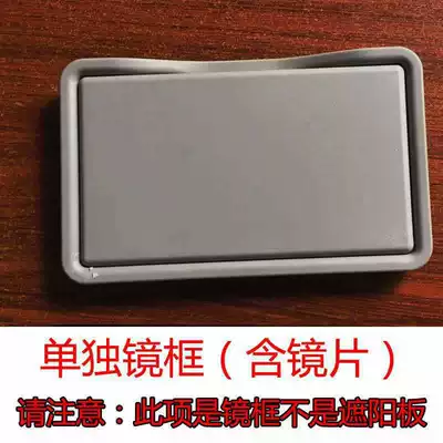 Visor Wholesale | Car snow shield - ordinary-model-3-years-warranty-frame-gray-including-lenses-for-14-18-corolla