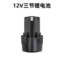 �ɳ��12v����늳�16.8V�֘���늳�21V���荴�����늄ӹ���