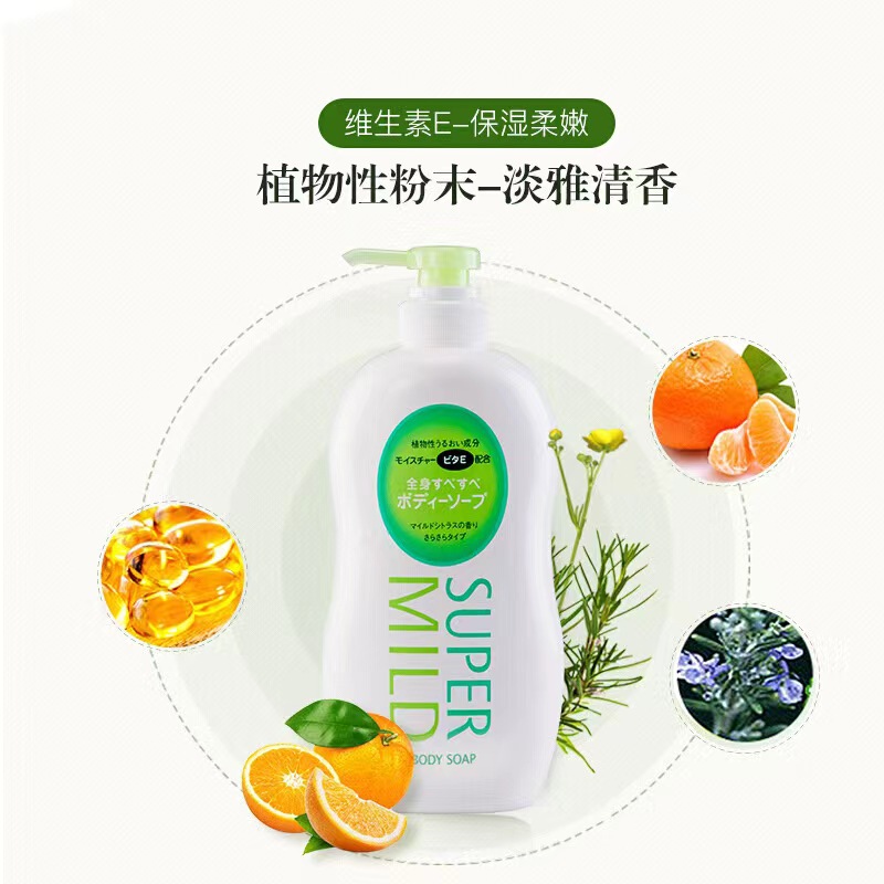 우아한 감귤 과일 샤워 젤 650ML 가족 팩 부드러운 식물 에센스 보습 보습