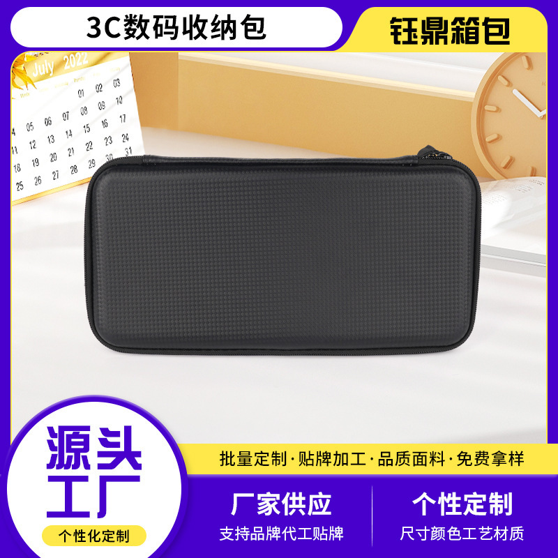 Suitable for Logitech Mx Keys Mini Keyboard Storage Bag Protective Cover Shock-Absorbing and Pressure-Resistant K380 Storage Box Eva Bag