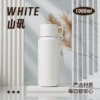 White tea cup, 1000 ml