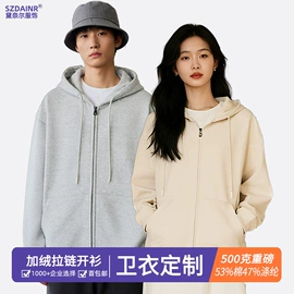 男Polo衫;男式卫衣;防晒服皮肤衣