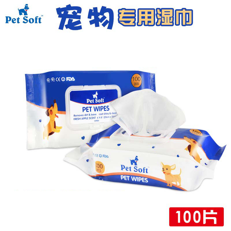 【Pet Soft】Pet-Specific Disinfectant Wipes for Dogs, Cats and Puppies to Kill Odor Bacteria and Clean 【Pet Soft】Pet-Specific Disinfectant Wipes for Dogs, Cats and Puppies to Kill Odor Bacteria and Clean