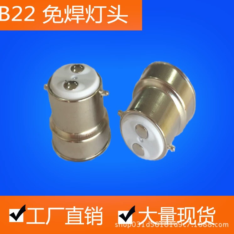 Новая модель бессварной B22 железный никелированный патрон b22 энергосберегающие лампы светодиодные шаровые лампы аксессуары для оптовой продажи