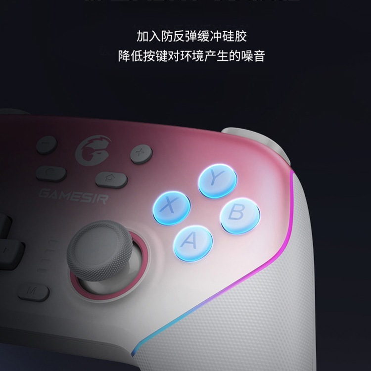 盖世小鸡超新星无线游戏手柄switch2手柄平替情侣精英手感xbox智|undefined