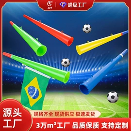 礼花、礼炮;拉花、彩带;助威喇叭