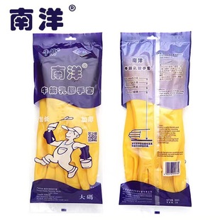 Nanyang thick beef tendon latex gloves dishwashing waterproof non-slip wear-resistant durable work rubber protective gloves for women