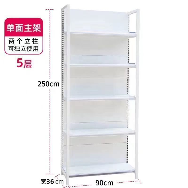 超市货架便利店小卖部文具母婴店零食店药店多层超市双面货架商用|undefined