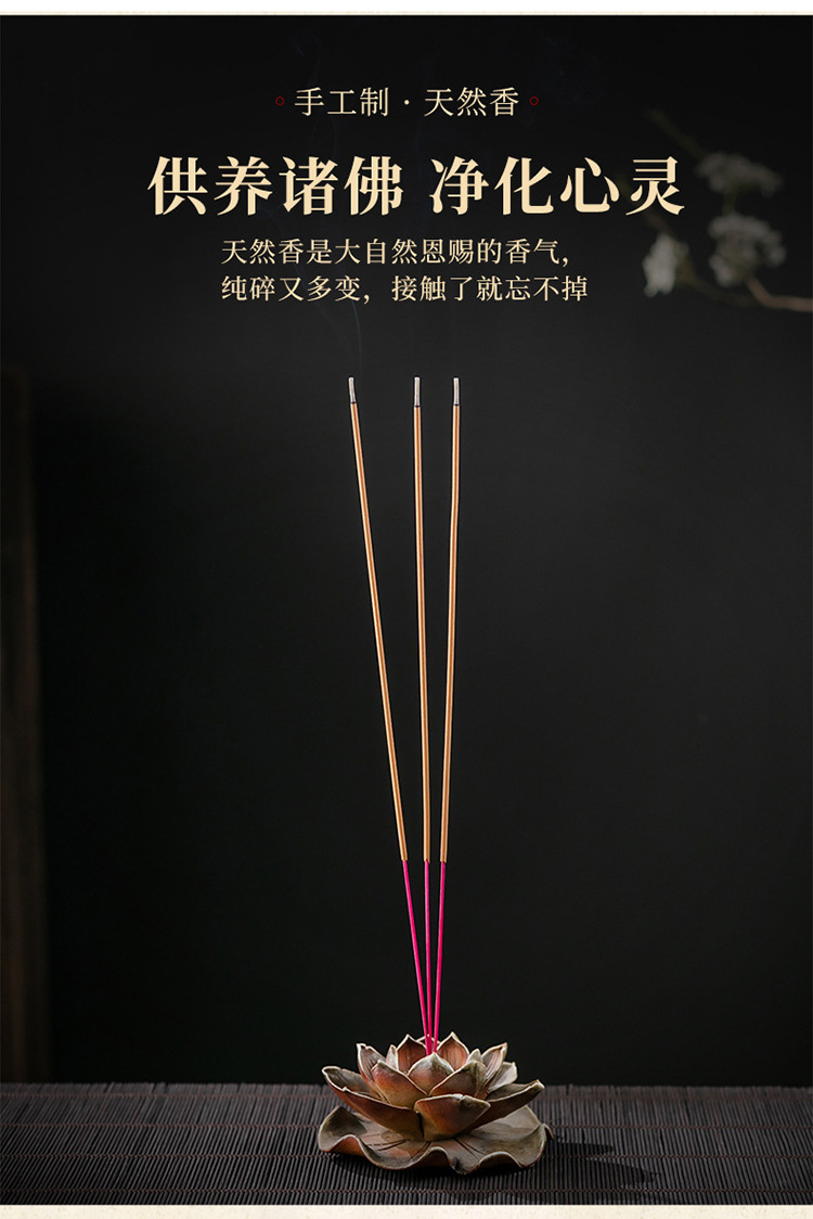 无烟香佛香檀香供香供佛香观音财神香室内礼佛烧香拜佛的香火家用