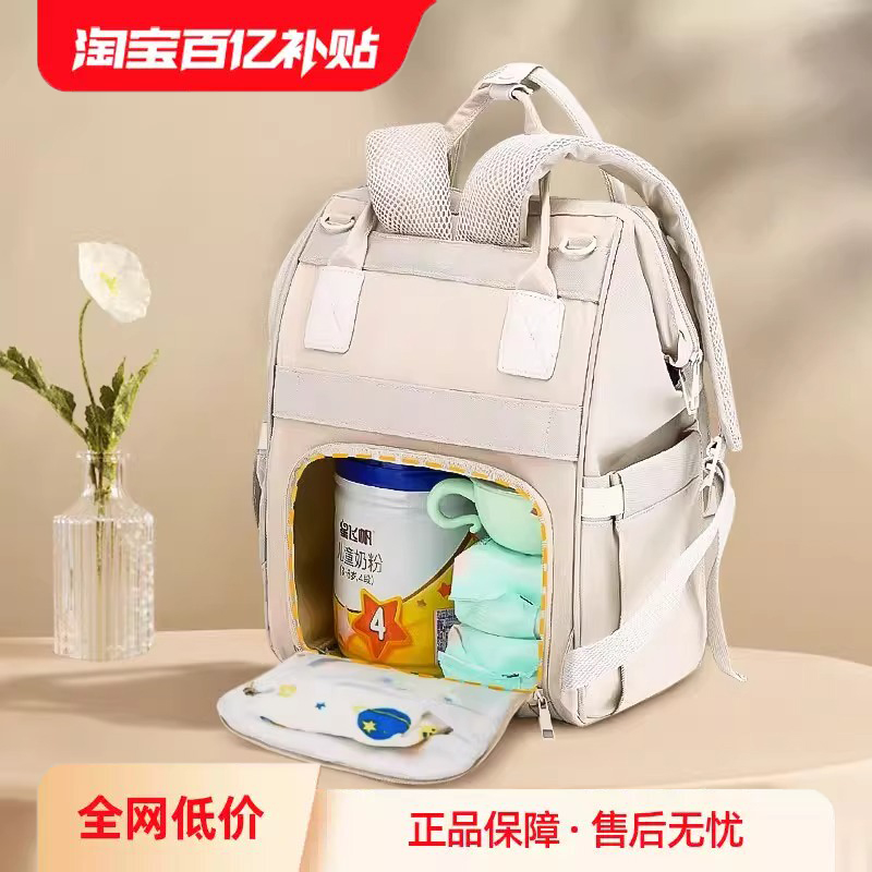 Mommy Bag for Mother and Baby Outings, New Multifunctional Backpack with Large Capacity, USB Storage, Bottle Holder, Stroller Compatible