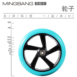 高弹PU轮180MM滑板车牛筋轮