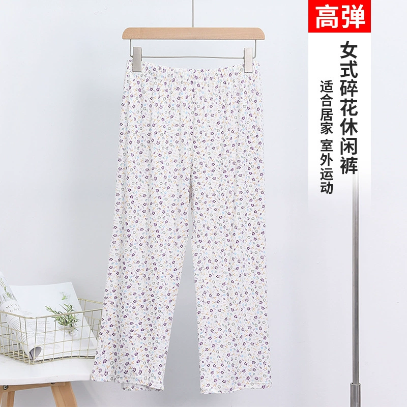 2024 Новый стиль дамы раскрошенные широкие брюки моды дикий повседневный дом носить женские брюки с девятью очками