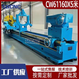 ��ʽ܇��CW61160��ͨ܇����׏����������������մ� 61160x5��